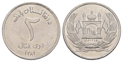 Афганистан, 2 афгани 2004 год