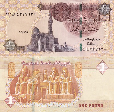 Египет 1 фунт 2021 (UNC Pick 71h)
