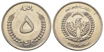 Афганистан, 5 афгани 1973 год