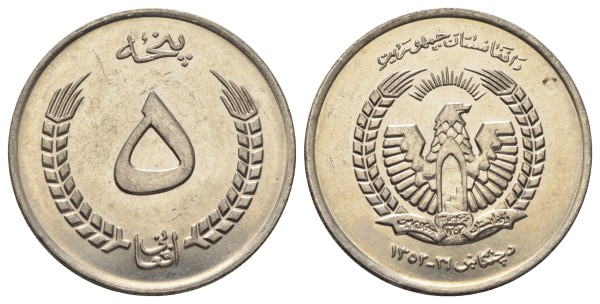 Афганистан, 5 афгани 1973 год