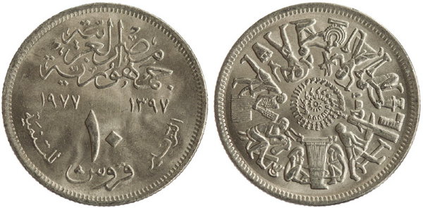 Египет, 10 пиастров 1977 год, UNC