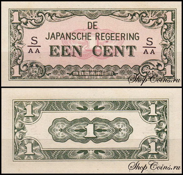 Нидерландская Индия 1 цент 1942 (UNC Pick 119b)
