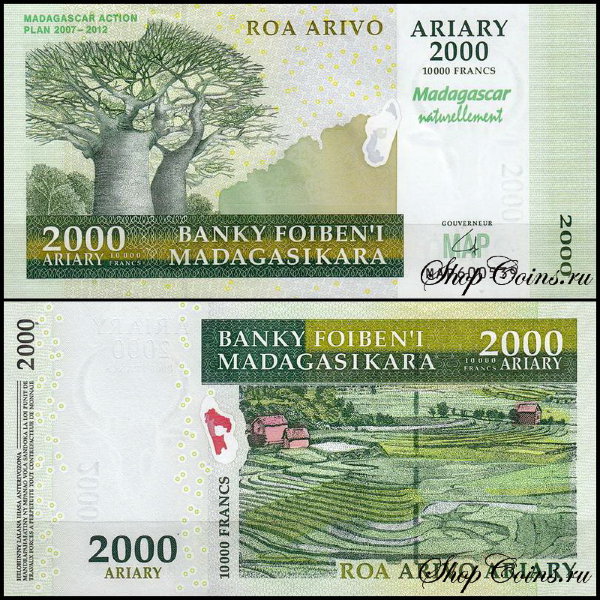 Мадагаскар 2000 ариари 2007 (UNC Pick 93)