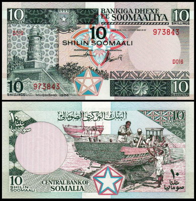 Сомали 10 шиллингов 1986 (UNC Pick 32b)