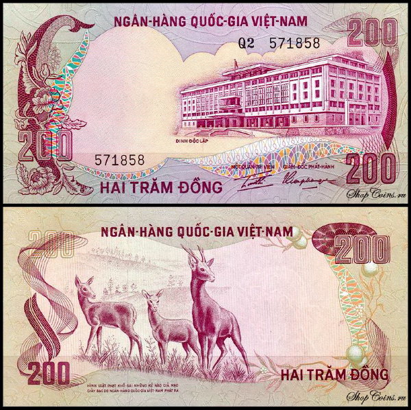 Вьетнам Южный 200 донг 1972 (UNC Pick 32)