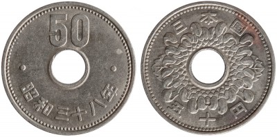 Япония, 50 йен 1963 год, XF