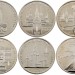 Набор из 6 монет СССР «XXII Олимпийские игры в Москве», АЦ, в боксе