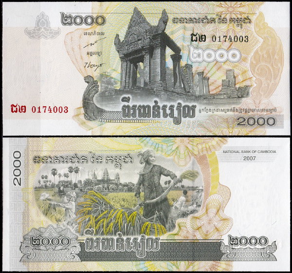 Камбоджа 2000 риелей 2007 (UNC Pick 59)