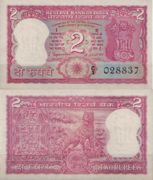Индия 2 рупии 1970 (UNC Pick 52)