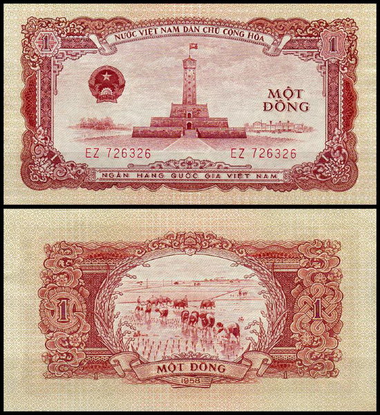 Вьетнам 1 донг 1958 (UNC Pick 71)