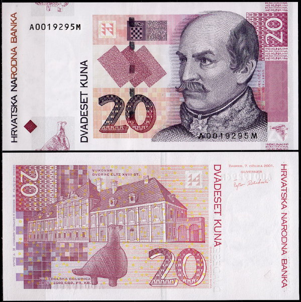 Хорватия 20 куна 2001 (UNC Pick 39a)