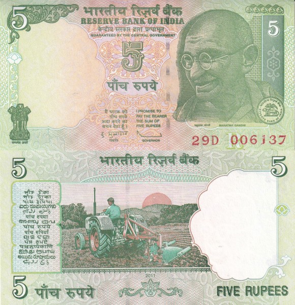 Индия 5 рупий 2011 (UNC Pick 94Af)