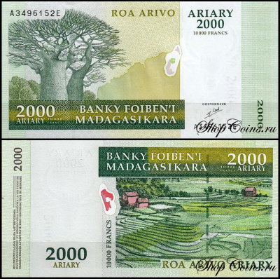 Мадагаскар 2000 ариари 2003 (UNC Pick 83)