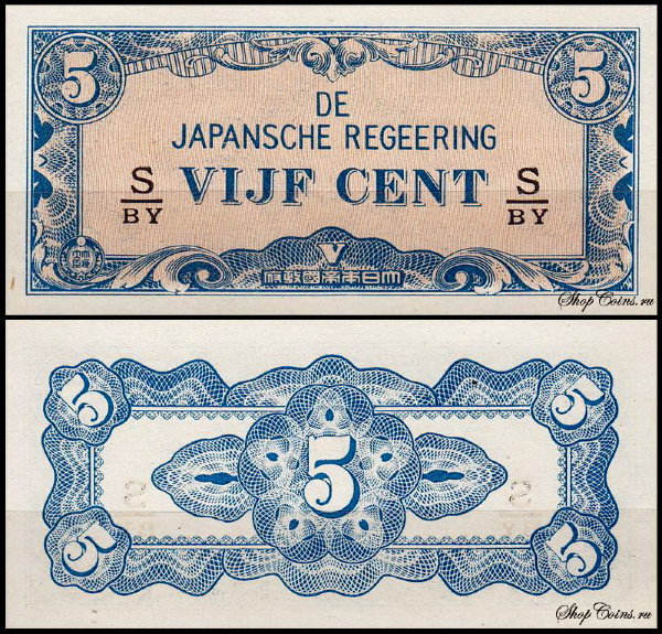 Нидерландская Индия 5 центов 1942 (UNC Pick 120c)