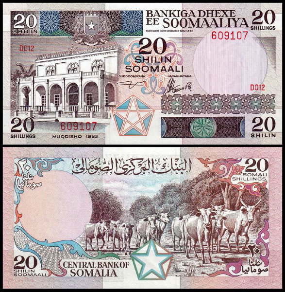 Сомали 20 шиллингов 1983 (UNC Pick 33a)