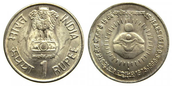 Индия, 1 рупий 1990 год
