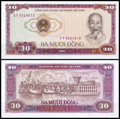 Вьетнам 30 донг 1981 (UNC Pick 87)