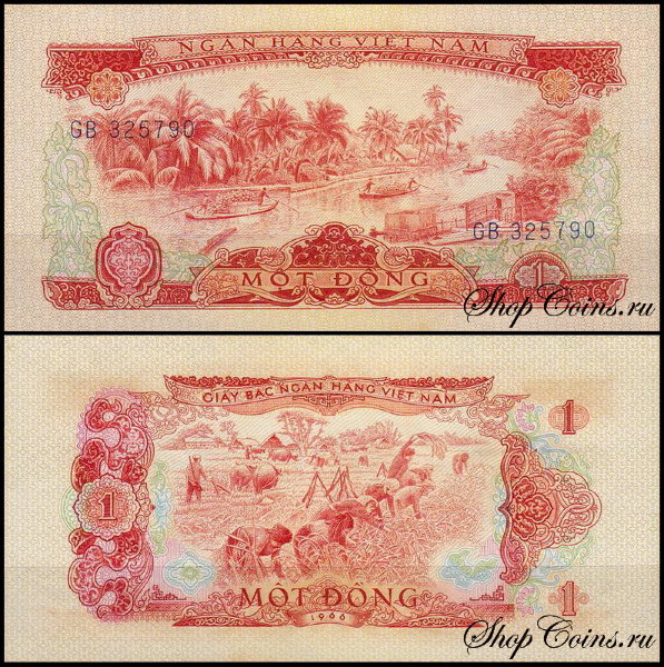 Вьетнам Южный 1 донг 1966 (UNC Pick 40)