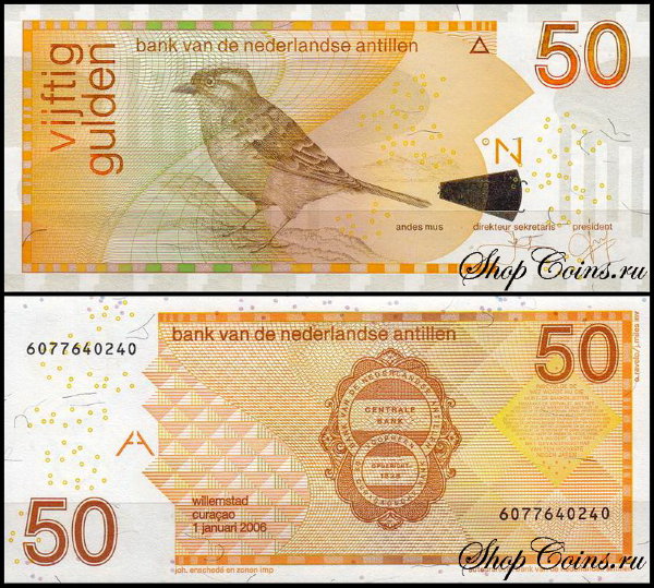 Антильские острова 50 гульденов 2006 (UNC Pick 30d)