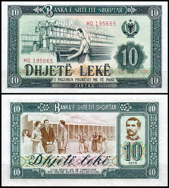 Албания 10 лек 1976 (UNC Pick 43)