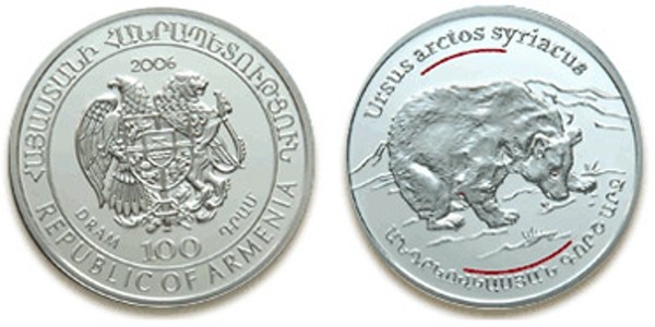 Армения 100 драм 2006 - Бурый медведь