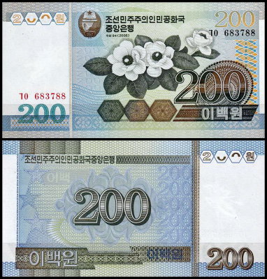 Корея Северная 200 вон 2005 (UNC Pick 48)