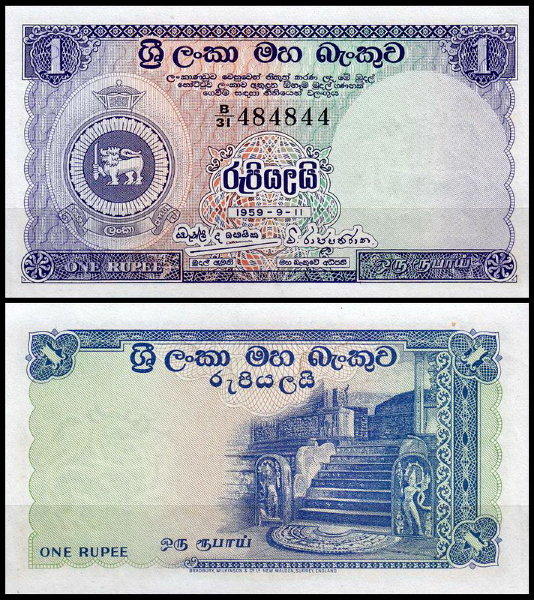 Цейлон 1 рупия 1959 (UNC Pick 56b)