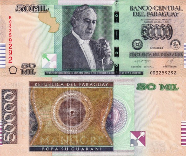 Парагвай 50000 гуарани 2022 (UNC Pick 239d)