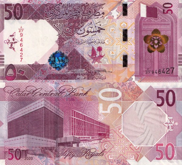 Катар 50 риалов 2020 (UNC Pick 35a)