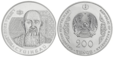 Казахстан 200 тенге 2023 год - Суюнбай 