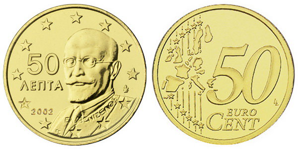 Греция, 50 центов 2002 (UNC, латунь) Со знаком монетного двора