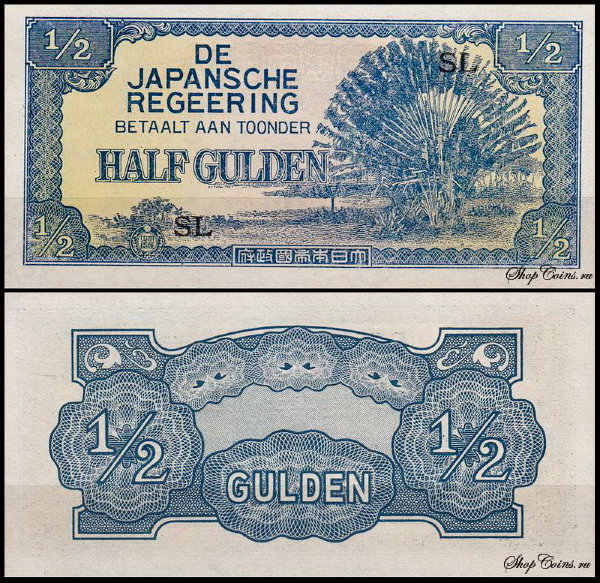 Нидерландская Индия 1/2 гульдена 1942 (UNC Pick 122b)