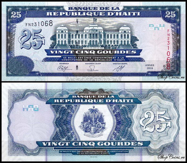 Гаити 25 гурд 2000-2009 (UNC Pick 266)