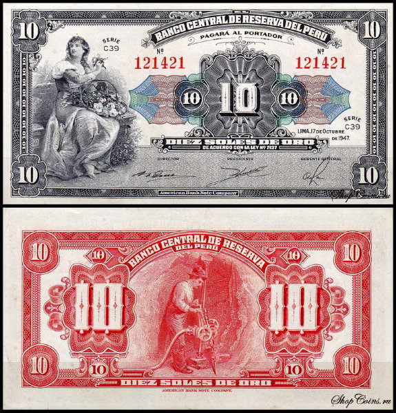 Перу 10 солей 1947 (AUNC Pick 67A)
