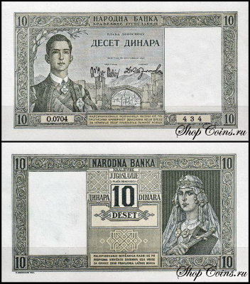 Югославия 10 динар 1939 (UNC Pick 35)