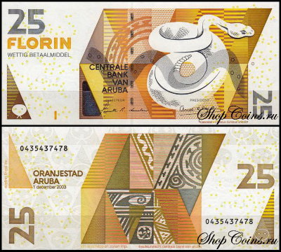 Аруба 25 флорин 2003 (UNC Pick 17a)
