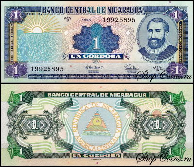 Никарагуа 1 кордоба 1995 (UNC Pick 179)