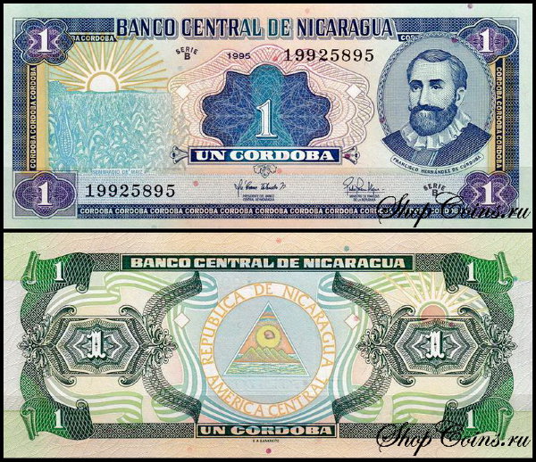 Никарагуа 1 кордоба 1995 (UNC Pick 179)