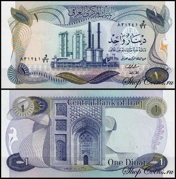 Ирак 1 динар 1973 (UNC Pick 63) 
