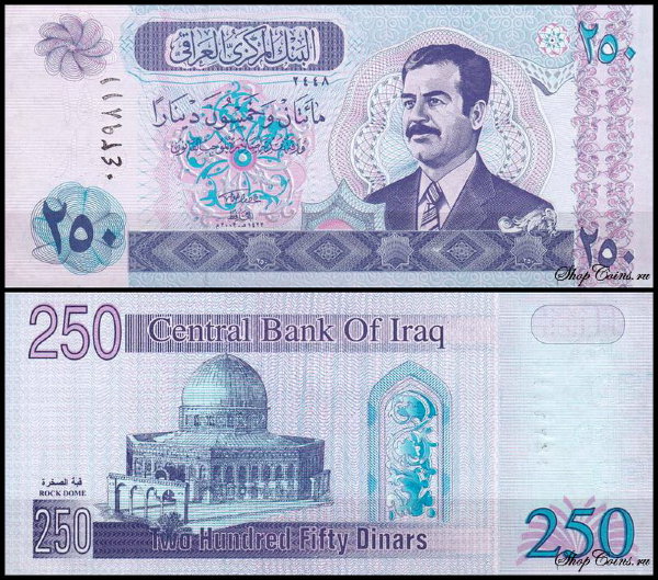 Ирак 250 динар 2002 (UNC Pick 88)