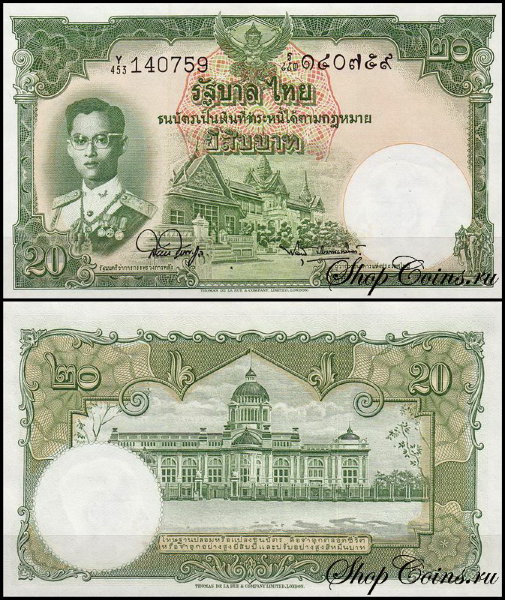 Таиланд 20 бат 1953 (UNC Pick 77)