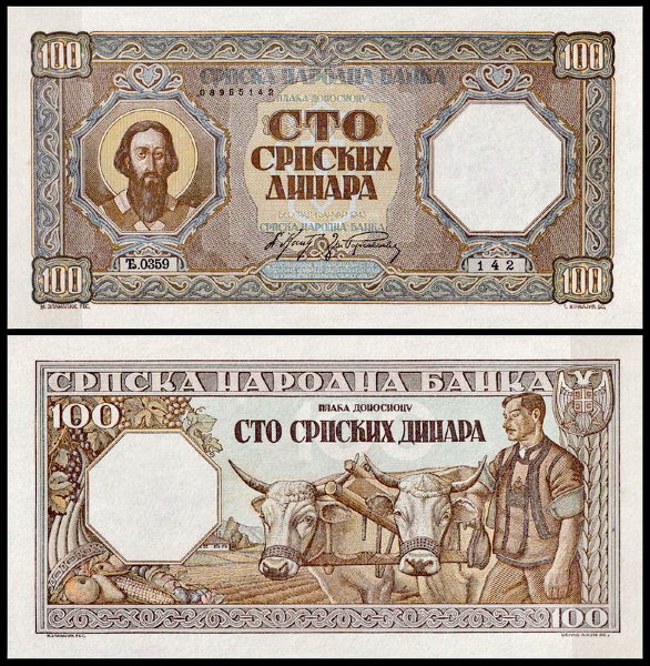 Сербия 100 динар 1943 (UNC Pick 33)
