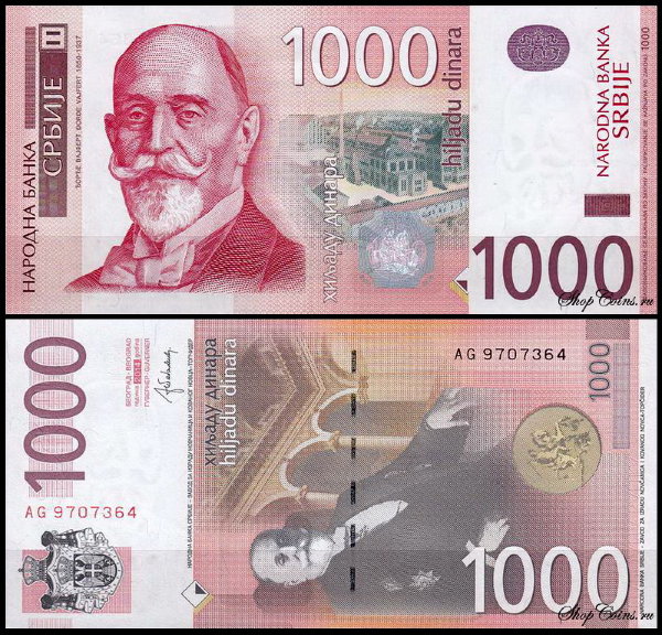 Сербия 1000 динар 2014 (UNC Pick 60b)