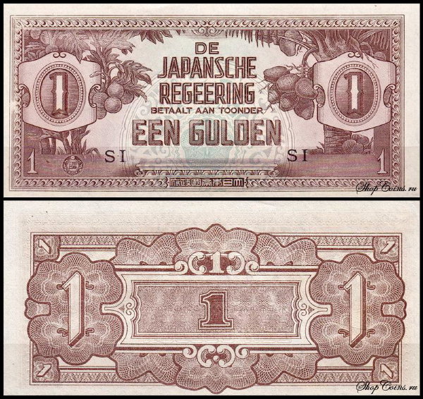 Нидерландская Индия 1 гульден 1942 (UNC Pick 123с)