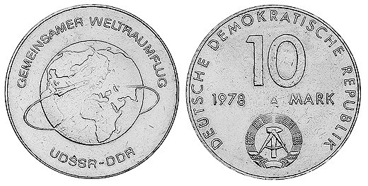 ГДР, 10 марок 1978 год, Космический полёт СССР-ГДР