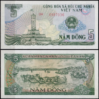 Вьетнам 5 донг 1985 (UNC Pick 92)