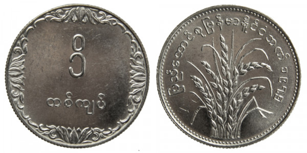 Мьянма, 1 кьят 1975 год