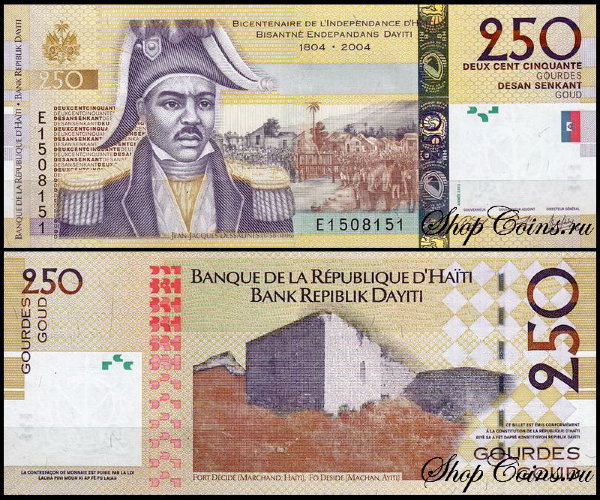 Гаити 250 гурд 2004-2016 (UNC Pick 276)