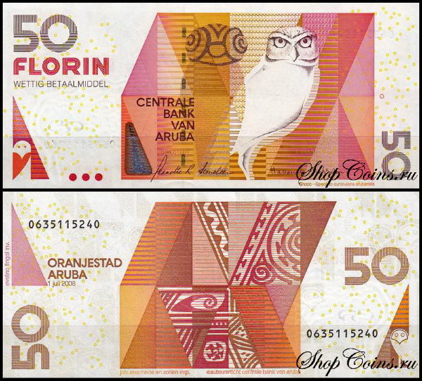 Аруба 50 флорин 2008 (UNC Pick 18b)