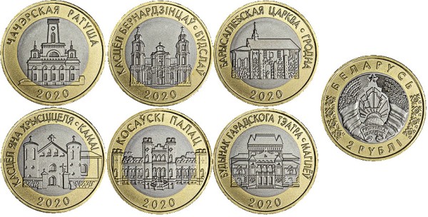 Беларусь, набор из 6 монет 2020 2 рубля, Архитектурное наследие Беларуси